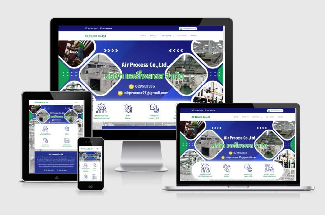 airprocesscompany airprocesscompany