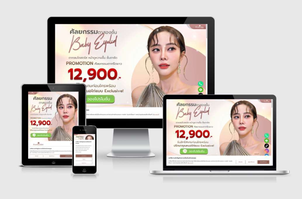 promotion-atmedicalclinic promotion atmedicalclinic