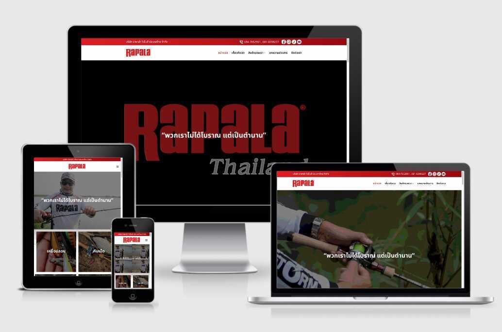 rapalavmcthailand rapalavmcthailand 1