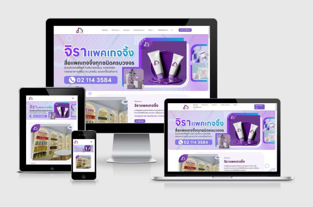 jirapackaging jirapackaging