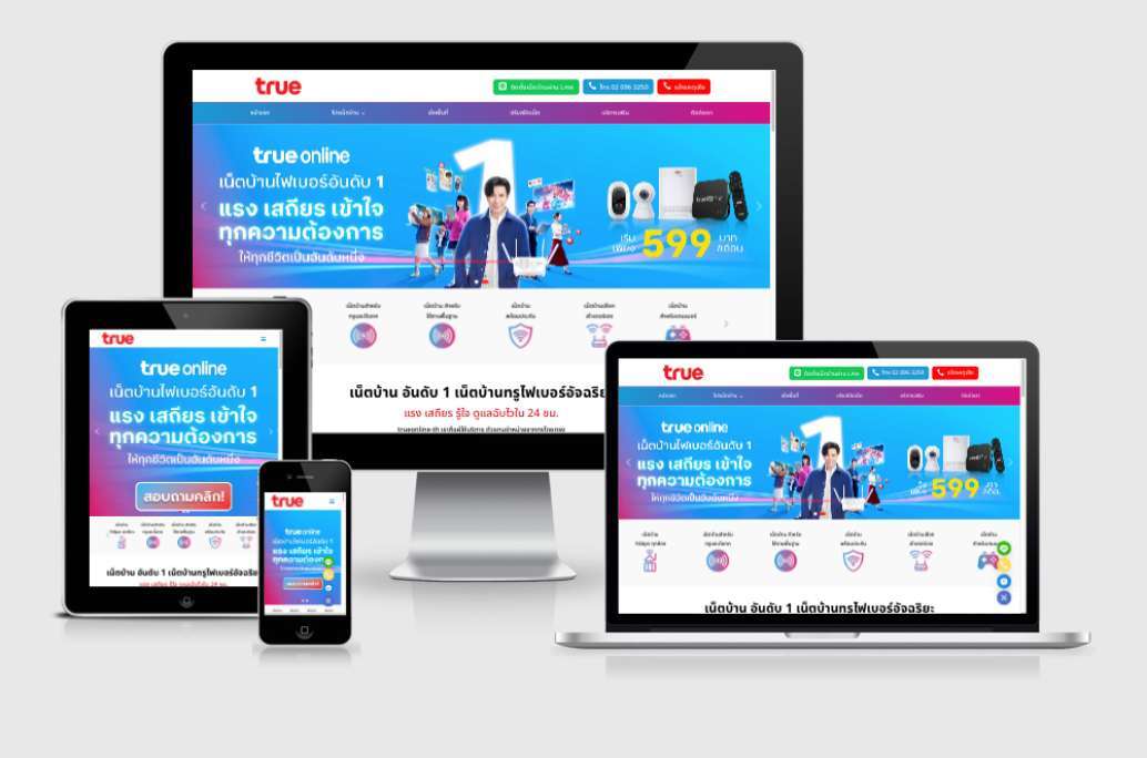 trueonline-th trueonline th