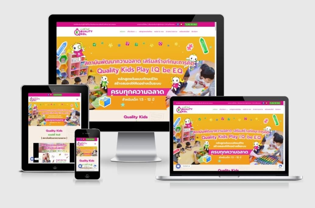 qualitykidsnorthern qualitykidsnorthern