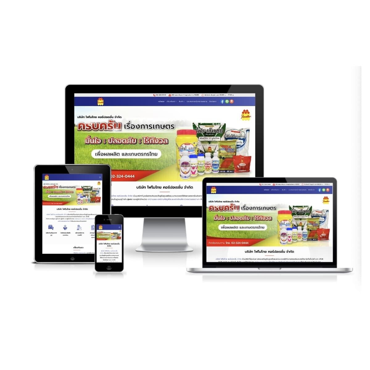 fomothaigroup fomothaigroup