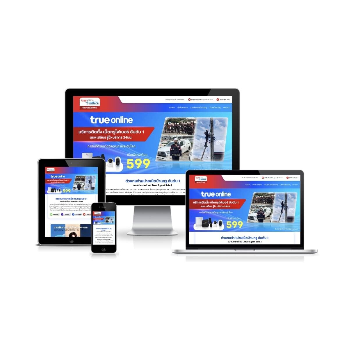 truefiber-myn truefiber myn