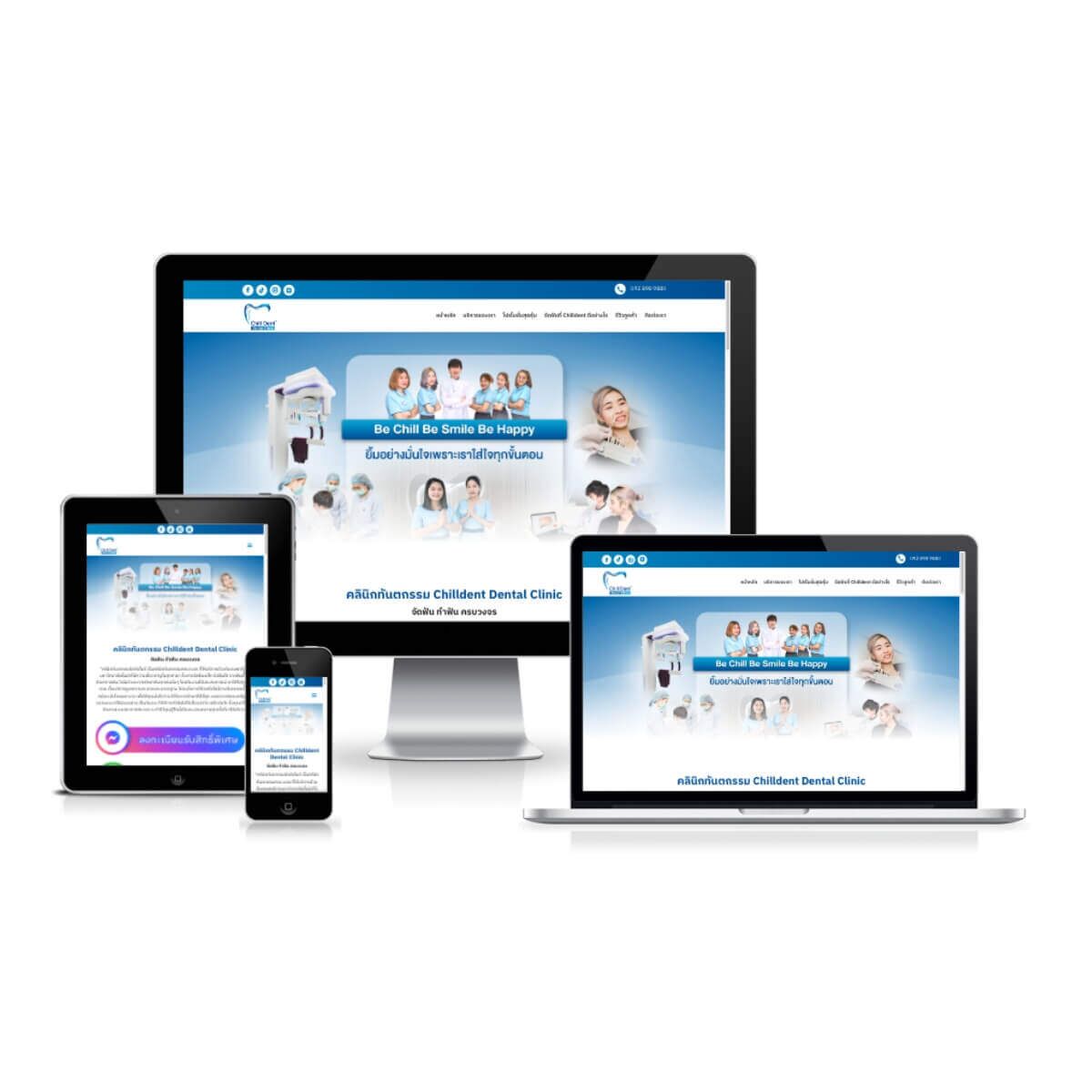 chilldentclinic chilldentclinic