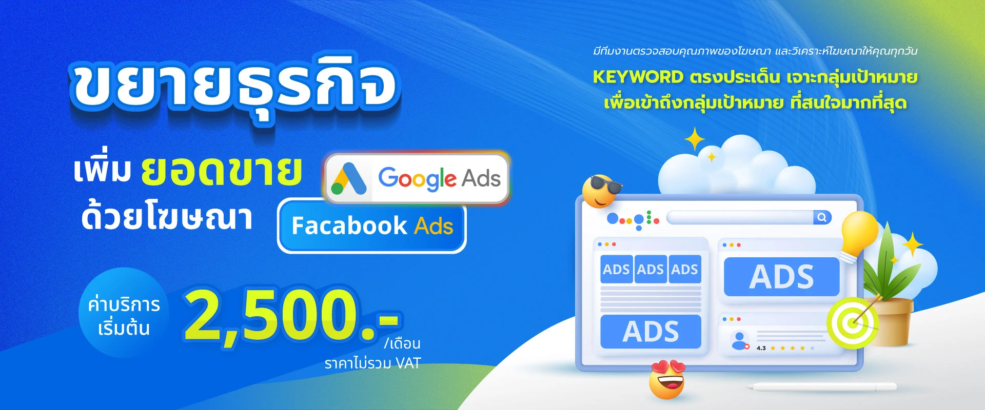 google&facebook-Ads googlefacebook Ads