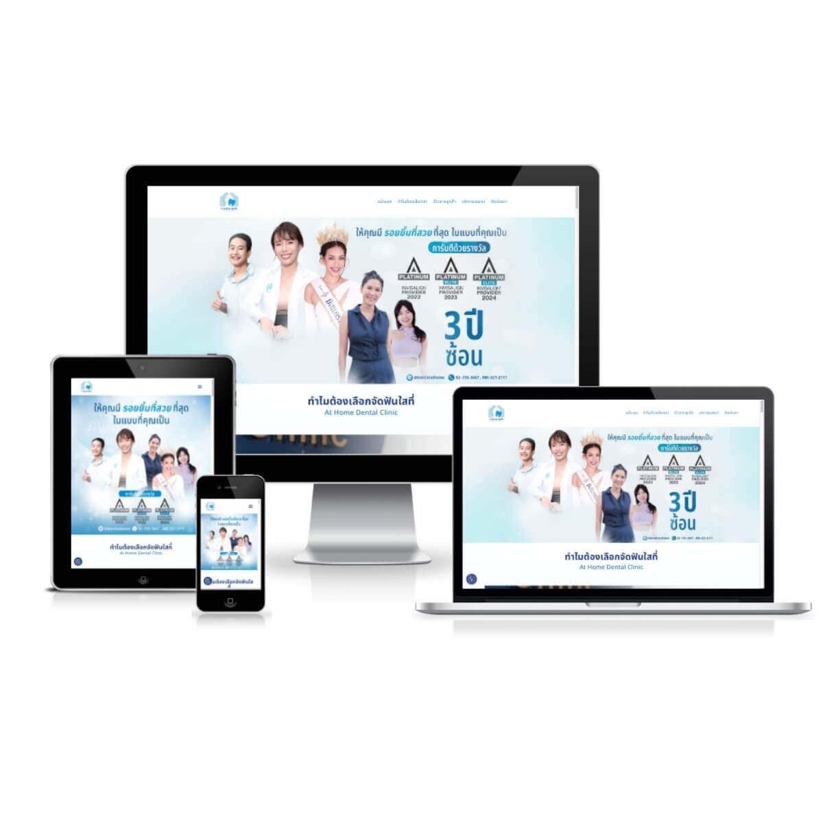 athomedentalclinic athomedentalclinic