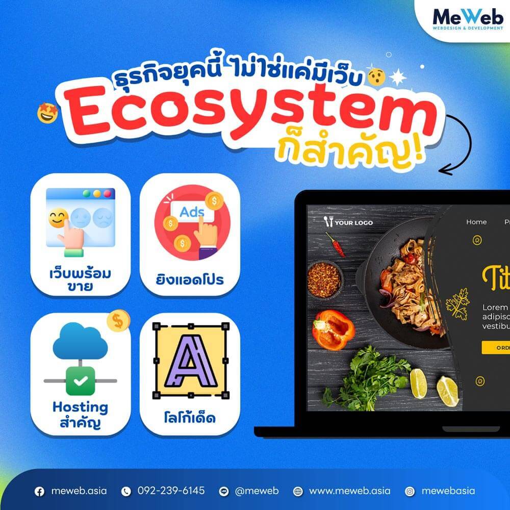 ecosystem