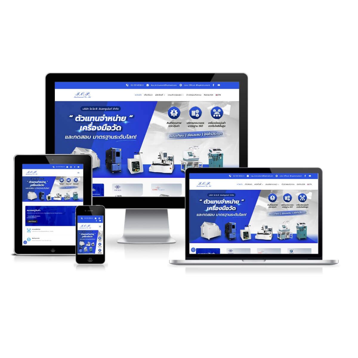 iopinstrument iopinstrument