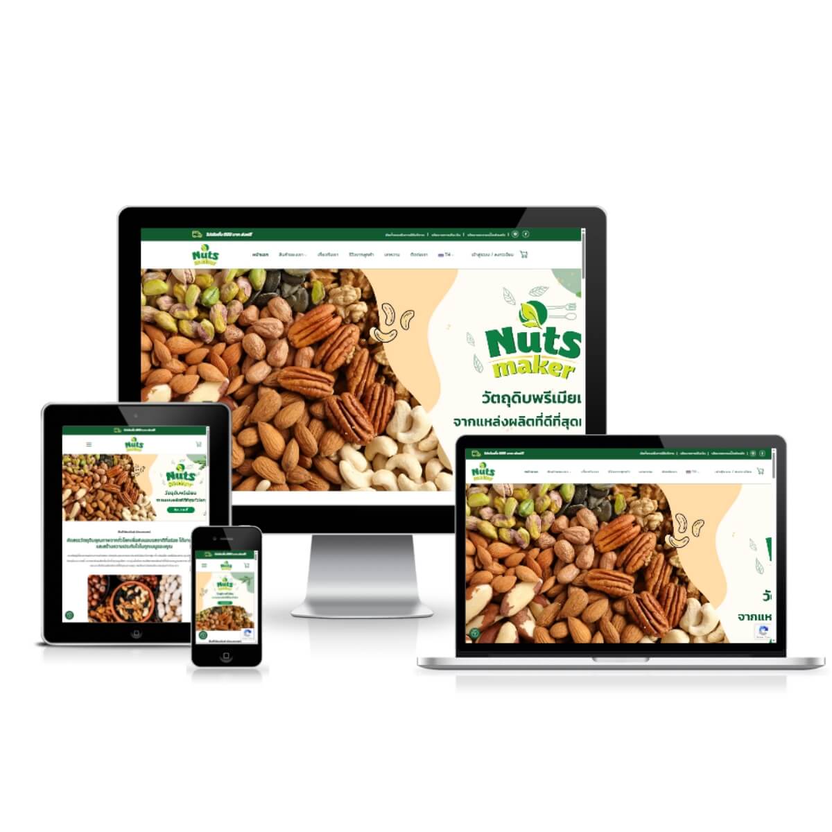 nuts nuts