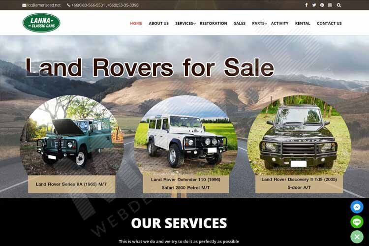รับทำเว็บไซต์อู่ซ่อมรถ Classic Land Rover